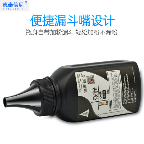 DAT适用三星MLT-D116S粉盒碳粉Xpress SL-M2625D M2626 M2626D激光打印机墨粉M2675 M2676N/FH一体机黑色碳粉 - 图1