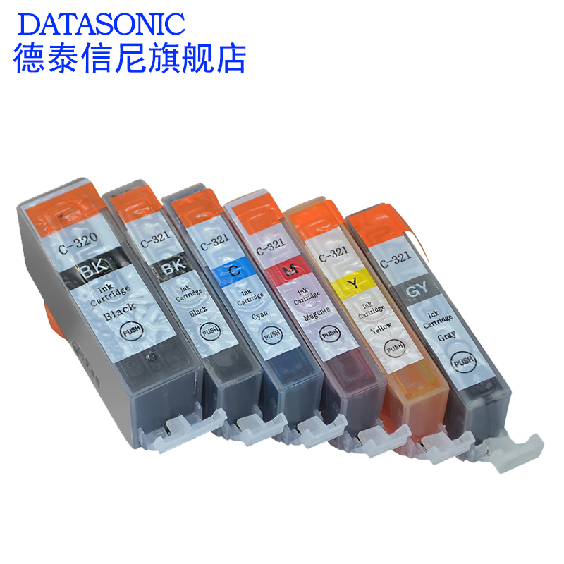 DAT适用佳能CANON MP540 MP550 MP560 MP620 MP640 MP980 MP990打印机墨盒墨水盒油墨盒BCI-320 321墨盒 - 图1