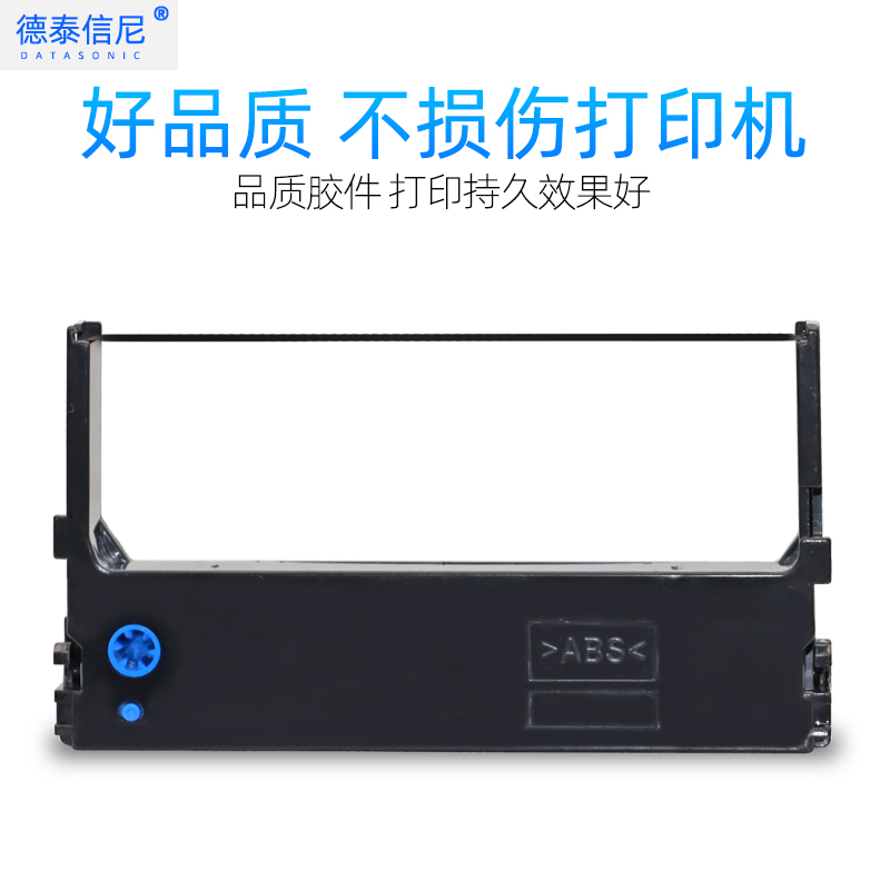 DATASONIC适用爱普生EPSON ERC-45B色带架TM-U330B U330D针式打印机打印纸mp680k色带框M323A墨盒含芯B/R碳带 - 图3