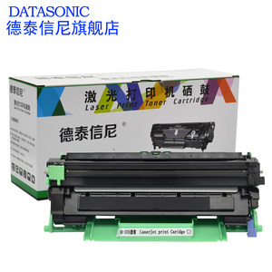 DAT适用兄弟MFC-1908黑白激光多功能一体机打印传真机硒鼓墨粉盒brother 1908墨盒碳粉盒粉仓复印一体机硒鼓