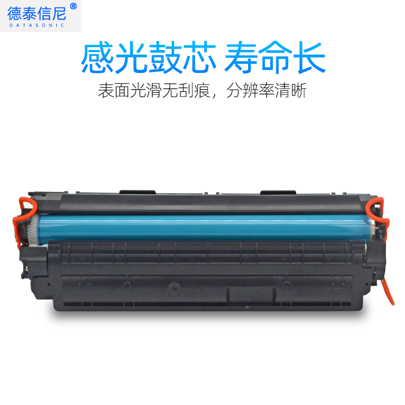 DAT适用惠普CB435A硒鼓HP Laserjet P1005 P1006 P1009黑白激光打印机硒鼓HP35A晒鼓P1002 1003墨盒P1004碳粉-图3