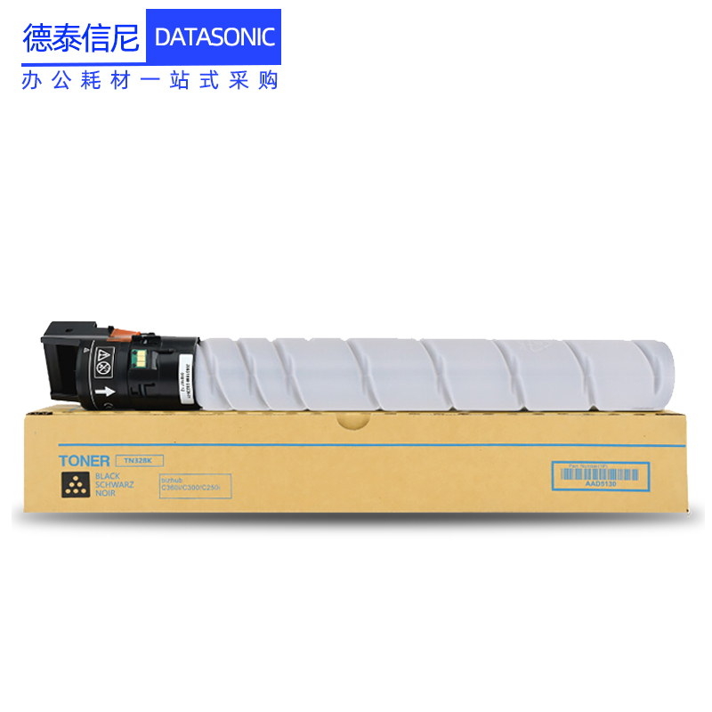 DAT适用柯尼卡美能达TN328粉盒 C250i C300i 打印机墨粉盒汉光 HGFC5306 5366S 5456S 5556S BMFC5300n碳粉筒 - 图3