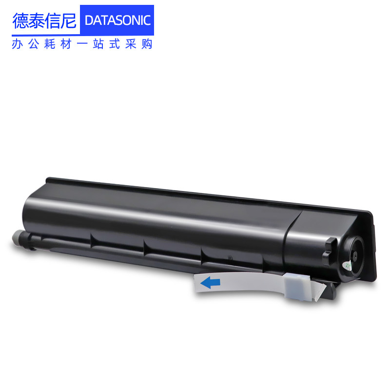 dat适用东芝t-2323c打印墨粉盒 德泰信尼硒鼓/粉盒