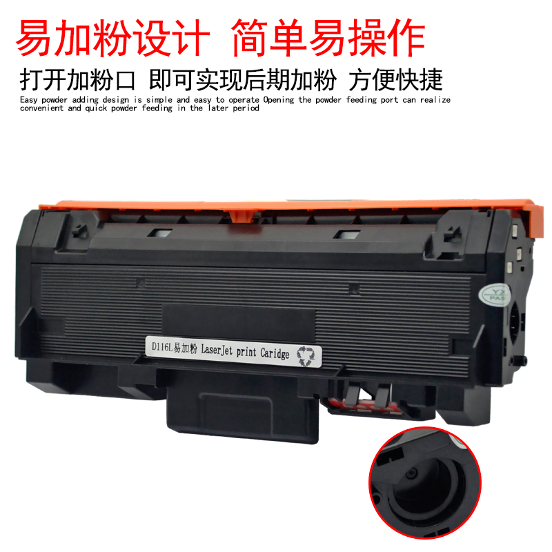 Dat Applies To Samsung Mlt D116l Toner Cartridge Toner Cartridge Samsung M262x 282x Series Black And White Laser Printer Toner Cartridge Toner Cartridge