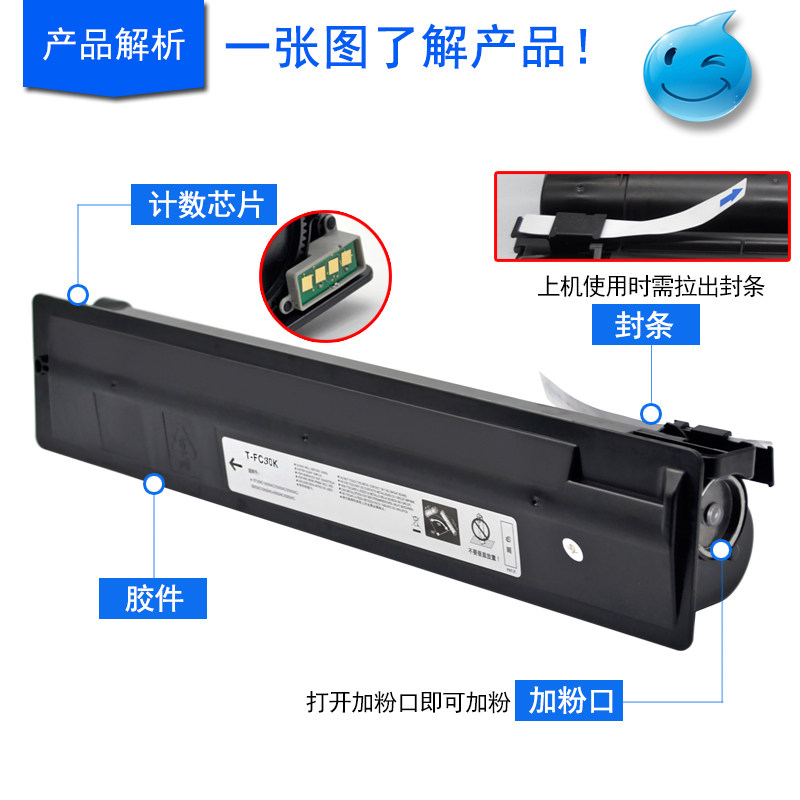 dat适用东芝t-fc30c彩色复合碳粉 德泰信尼硒鼓/粉盒