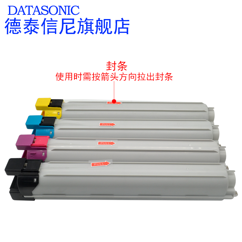 DAT适用三星CLX9251NA 9251ND彩色数码复合机复印机碳粉CLX-9301NA 9301ND打印机墨粉盒K809S C809 M809 Y809 - 图3