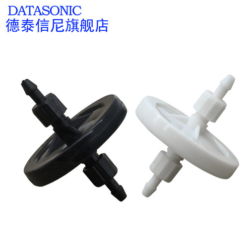 DAT适用黑迈极限飞腾彩神工正奥威 喷绘机 UV墨水碟形晶绘过滤器 威斯特过滤器蝶形墨囊 uv打印机蝶形过滤器 - 图1