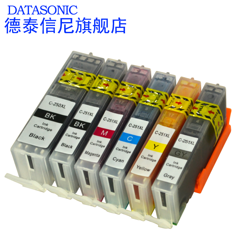 DAT适用佳能PIXMA MG5422 5520 MG6320彩色照片打印机墨盒IP8720 MG6320 5520 5620 6420墨水盒250 251油墨盒 - 图2