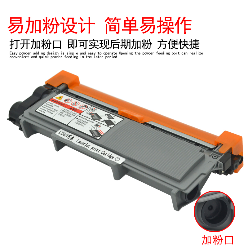 DAT适用联想Lenovo LJ2655DN m7455dnf黑白激光打印机墨粉盒m7455dnf多功能打印复印一体机硒鼓碳粉盒 硒鼓架 - 图1