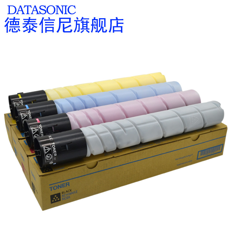 dat适用震旦adt225数码彩色墨粉盒 德泰信尼硒鼓/粉盒