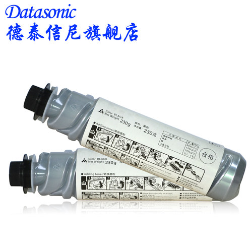 【顺丰包邮】适用理光175L碳粉 雷立LD015墨粉 基士得耶DSM 415L 517L碳粉DSM415L粉盒Gestetner DSM517L墨盒 - 图0