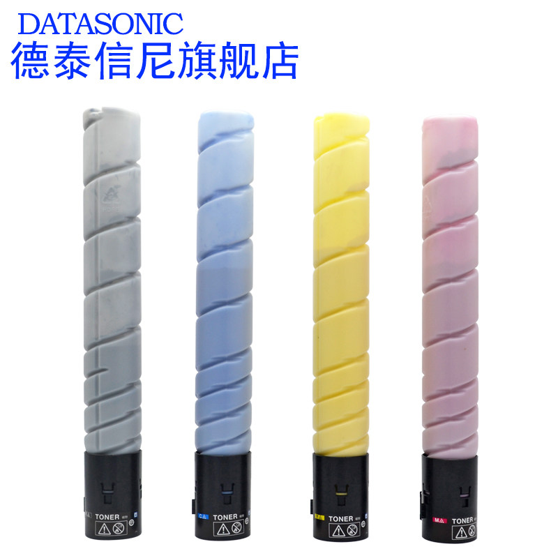 dat适用震旦adt225数码彩色墨粉盒 德泰信尼硒鼓/粉盒