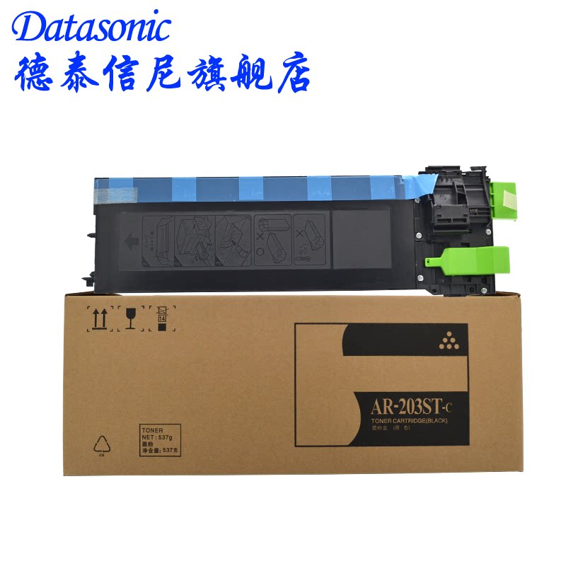 dat适用夏普sharp ar-2620s墨盒 德泰信尼硒鼓/粉盒