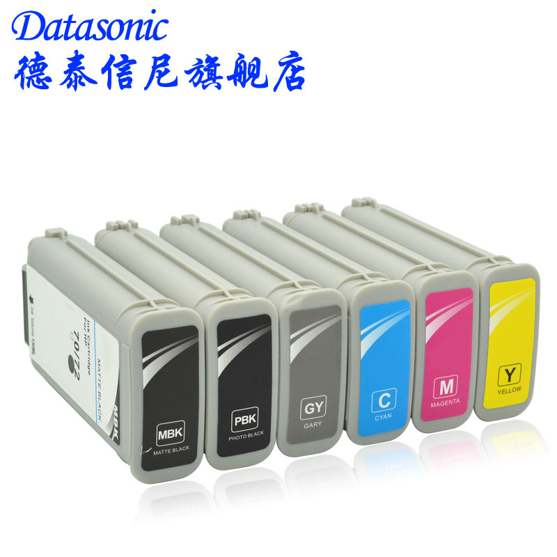 dat适用惠普hp designjet彩色油墨 德泰信尼墨盒