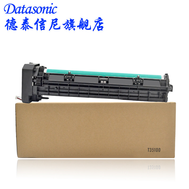 dat适用富士施乐s2110 s2110n套鼓 德泰信尼硒鼓/粉盒