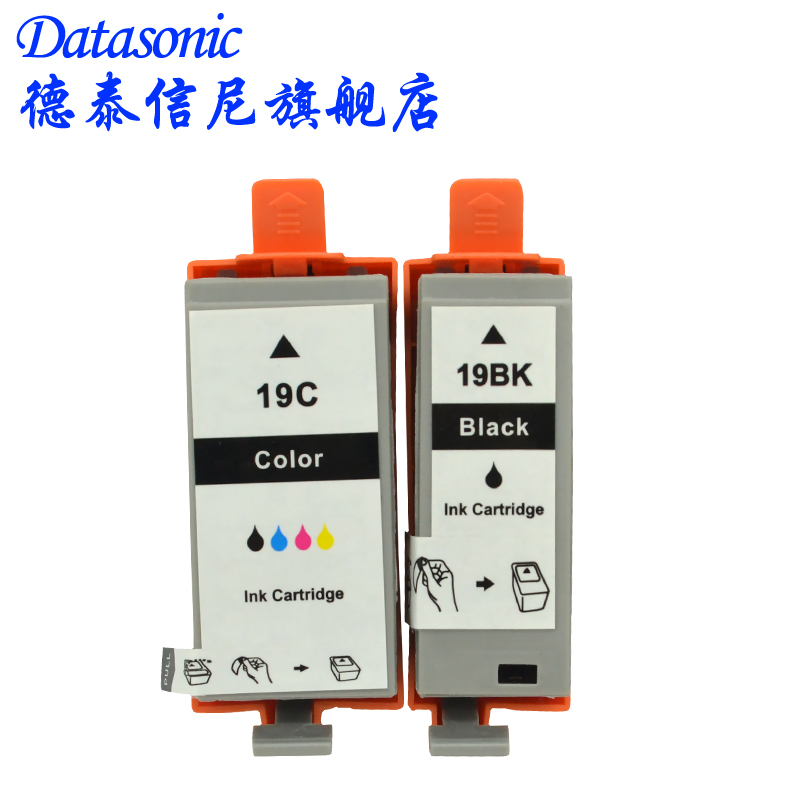 DAT适用佳能BCI-19BK BCI-19C墨盒Canon PLXUS IP100 IP110 mini260 mini360小型A4便携式移动打印机墨盒墨水 - 图0