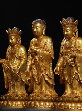 西方三圣全铜鎏金观音大势至菩萨阿弥陀佛家居佛堂供佛装饰品摆件