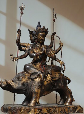 大号北斗九皇之母摩利支菩萨三面佛神像骑猪光明佛母纯铜佛堂摆件
