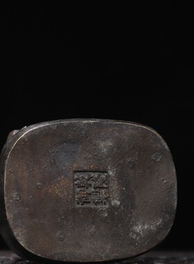 古玩杂项收藏仿古纯铜器笔洗文房四宝书法用品笔洗笔搁水碟盛墨汁