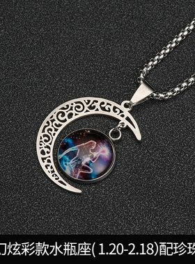 十二星座夜光韩版学生挂饰吊坠