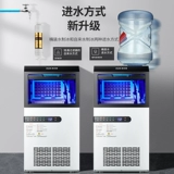 Вместительные и большые кубики льда для коммерческого использования для чайного магазина для домашнего использования, полностью автоматический