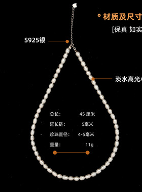 天然淡水珍珠项链小米珠