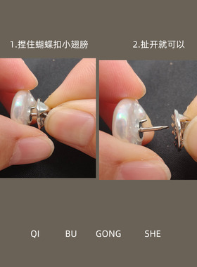 天然炫彩淡水珍珠胸针女士