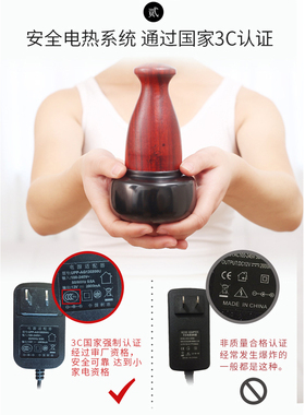 砭石经络仪美容院暖宫刮痧器