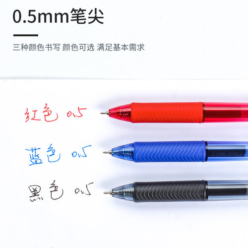 Pentel派通中性笔bln105刷题笔高颜值速干学生好物考试专用黑色水笔0.5mm按压顺滑黑笔bln75替换笔芯签字笔 - 图0