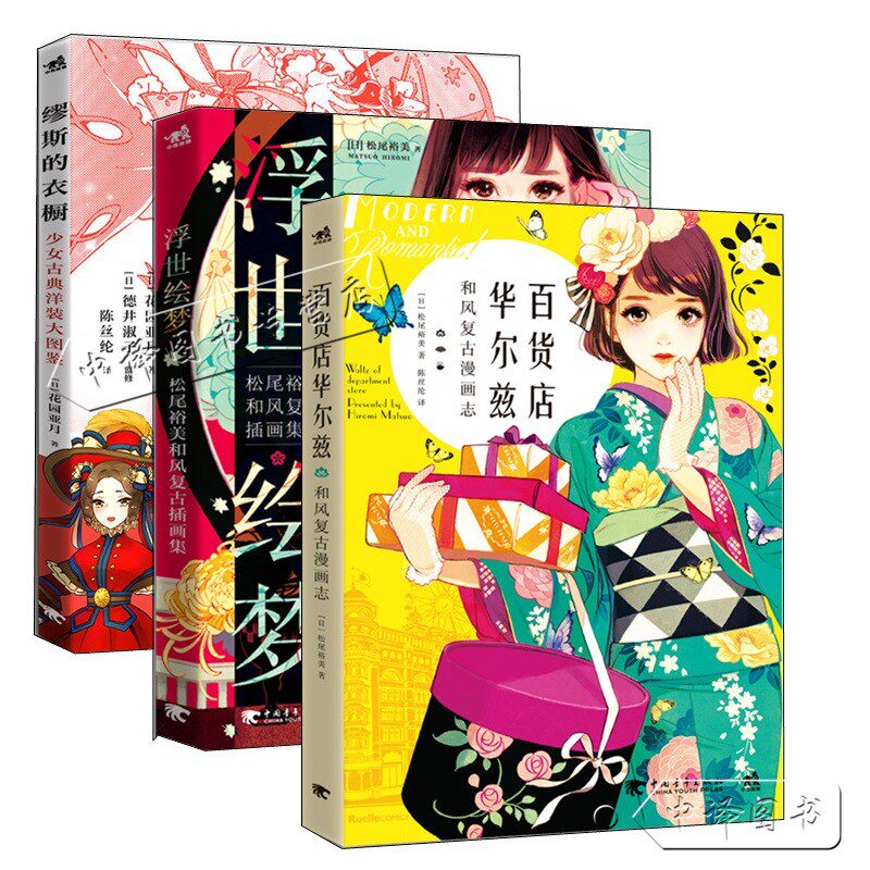 裕美 新人首单立减十元 21年7月 淘宝海外
