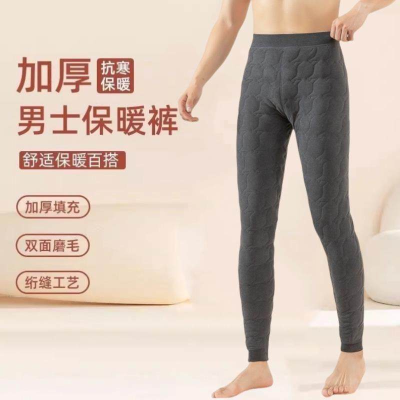 冬季棉裤男抗寒加厚德绒自发热护腰高弹防寒初高中学生修身保暖裤,淘宝优惠券,粉丝福利购,淘宝优惠卷