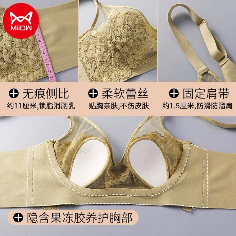 猫人夏季透气大胸显小显瘦甜美文胸 miiow猫人天彩文胸