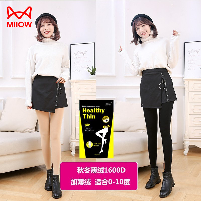 猫人压力女光腿神器强压黑色瘦腿袜 miiow猫人天彩连裤袜/打底袜