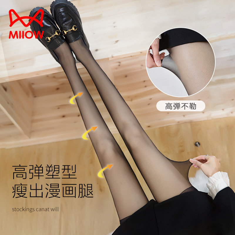 猫人黑丝袜薄款光腿神器显瘦连裤袜 miiow猫人天彩连裤袜/打底袜