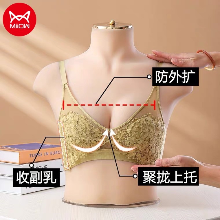 猫人夏季透气大胸显小显瘦甜美文胸 miiow猫人天彩文胸