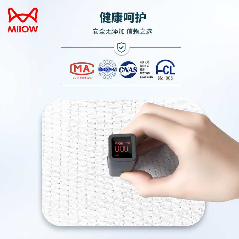 猫人男士莫代尔透气男生个性四角裤 miiow猫人天彩男平角内裤