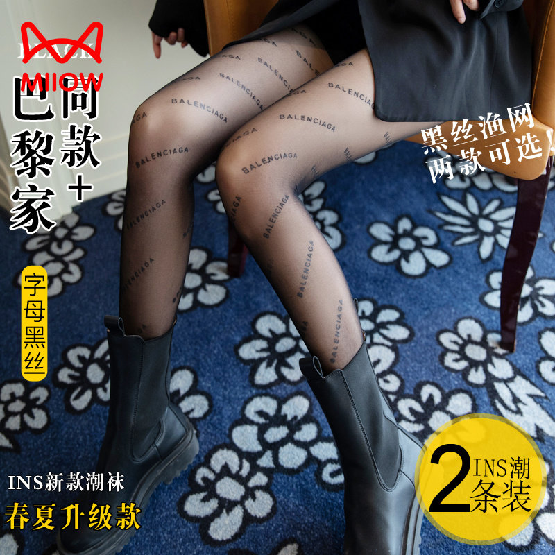 猫人黑丝袜薄款光腿神器显瘦连裤袜 miiow猫人天彩连裤袜/打底袜