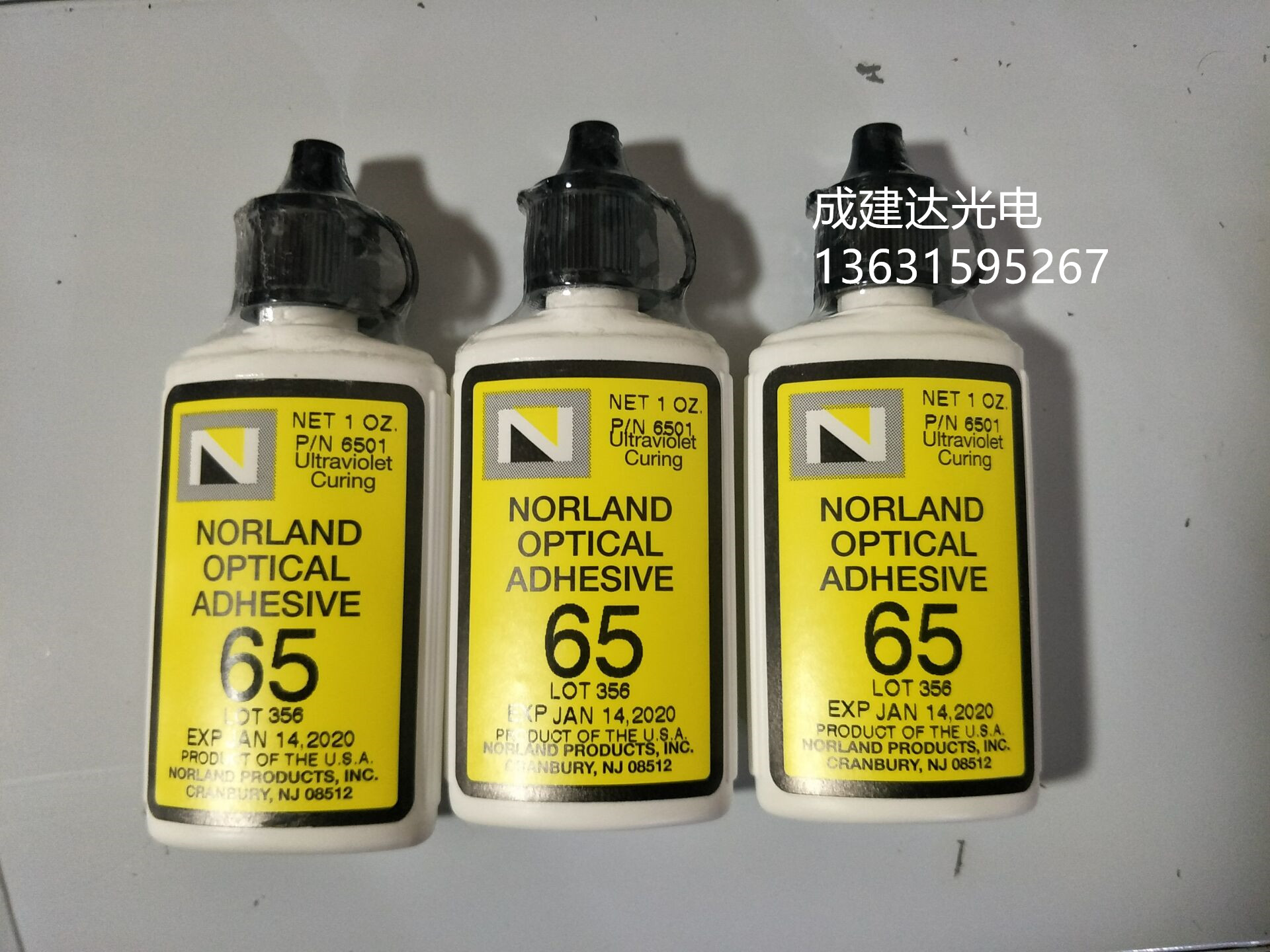 美国紫外胶水NORLAND OPTICAL ADHESIVE65光学胶水NOA65_虎窝淘