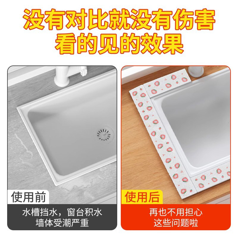 厨房水槽台面吸水垫防溅水洗手台槽边窄海绵垫卫生间木浆棉清洁擦,淘宝优惠券,粉丝福利购,淘宝优惠卷