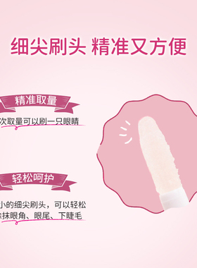 CANMAKE/井田睫毛修护精华液水润保湿滋润浓密卷翘受损睫毛专用