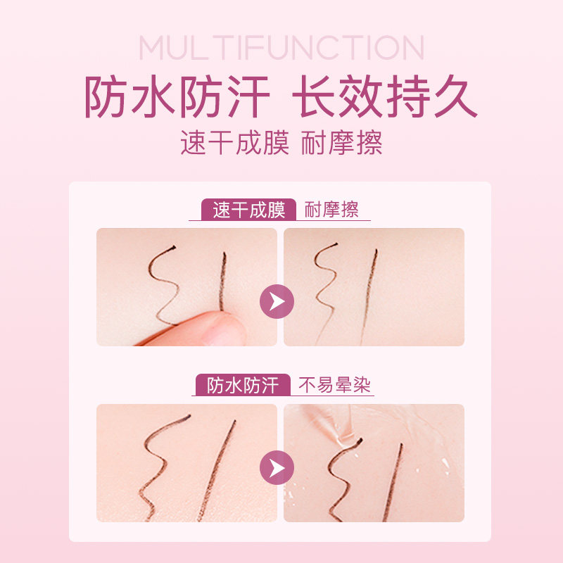 CANMAKE井田0.1眼线液笔细头防水持久不晕染新手速干眼线极细棕色,淘宝优惠券,粉丝福利购,淘宝优惠卷