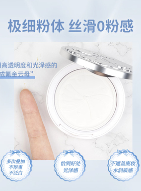 CANMAKE/井田清透薄纱定妆蜜粉饼细腻不卡粉控油持久柔光大白饼