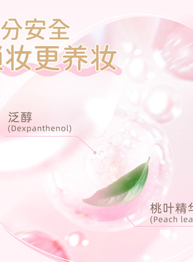 CANMAKE持久自然眉形眉毛雨衣