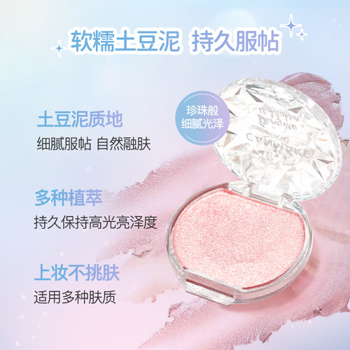 CANMAKE/井田日本水润高光膏粉卧蚕提亮眼影修容腮红细闪鼻影珠光 - 图1