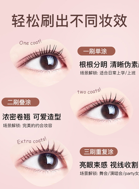 【套装】canmake井田睫毛膏卸除液+小钢管睫毛膏 纤细簇感睫毛