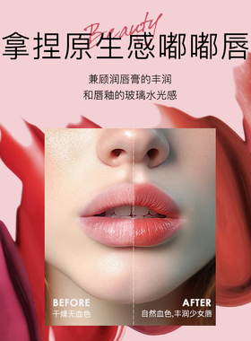 canmake高保湿唇膏滋润补水