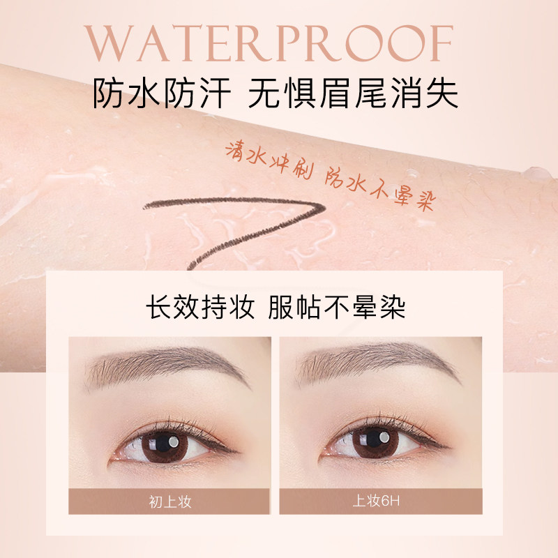 CANMAKE/井田轻柔雾面眉笔防水持久不脱色不易晕染自然 部分临期,淘宝优惠券,粉丝福利购,淘宝优惠卷