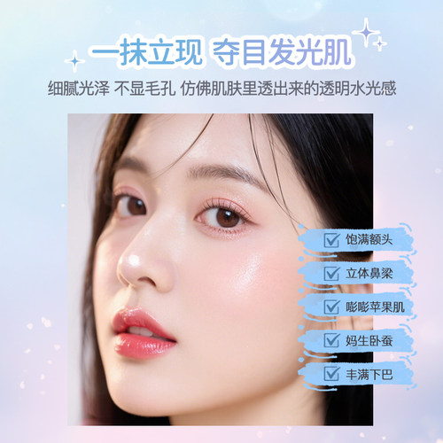 CANMAKE/井田日本水润高光膏粉卧蚕提亮眼影修容腮红细闪鼻影珠光 - 图0