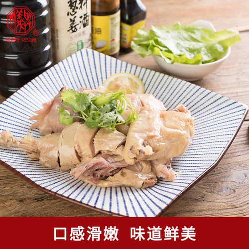 丁义兴咸草鸡500克白切鸡盐焗鸡真空熟食即食年货礼盒 - 图1