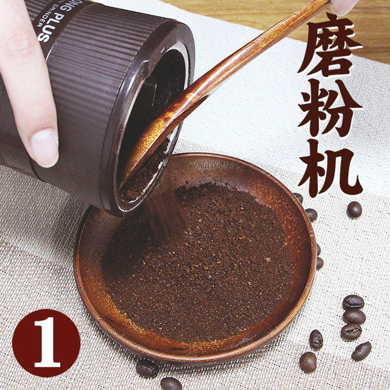 长柏咖啡豆超细电动手摇动磨豆机 longplus磨豆机